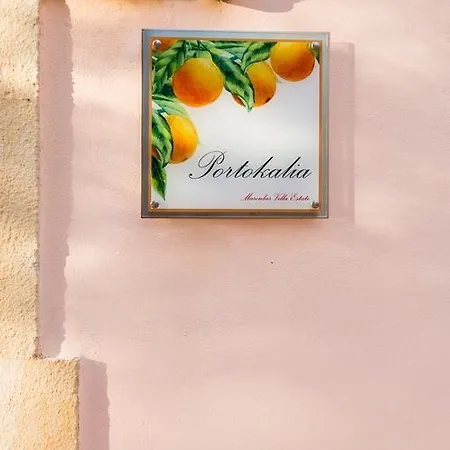 Estate Maroulás